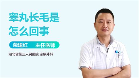 脖子前面長毛|脖子上长毛是怎么回事